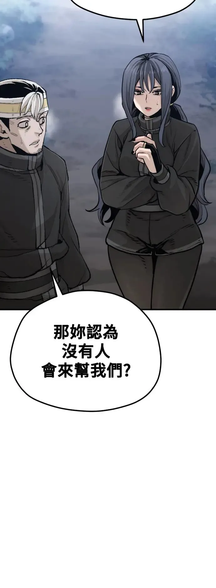 第99话15