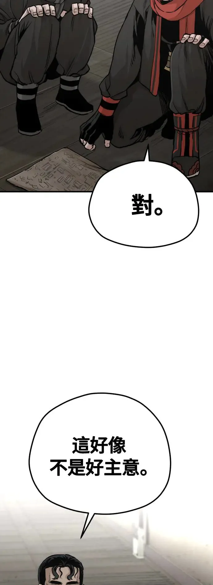 第102话62