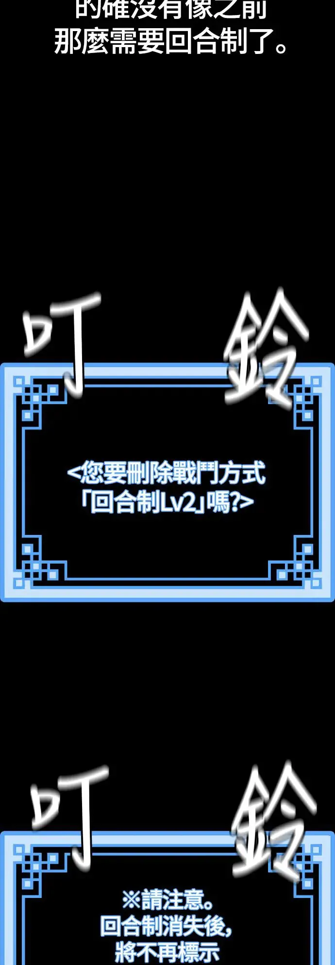 第109话76