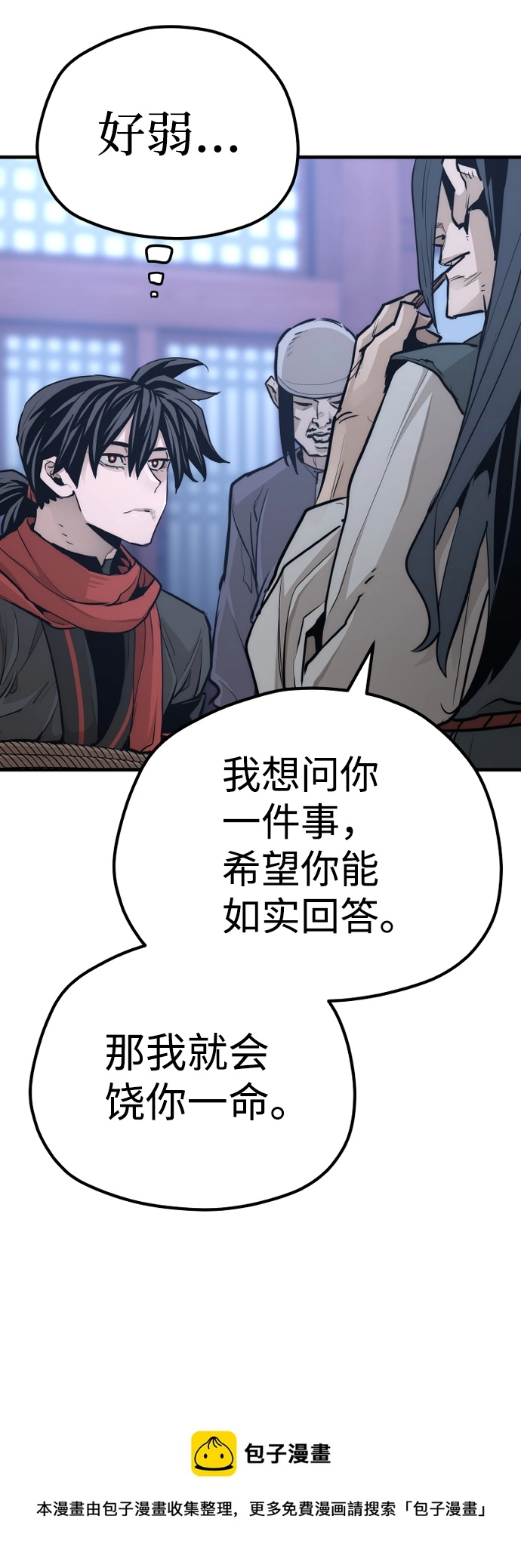 第65话99