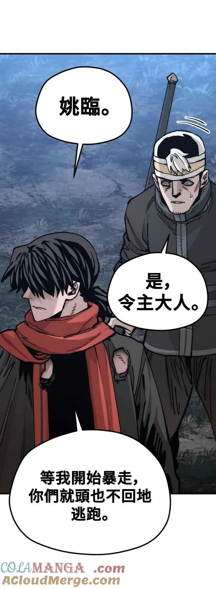 第129话75