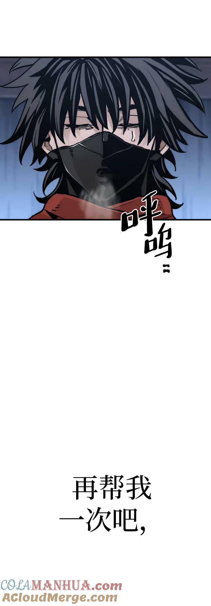 第80话4