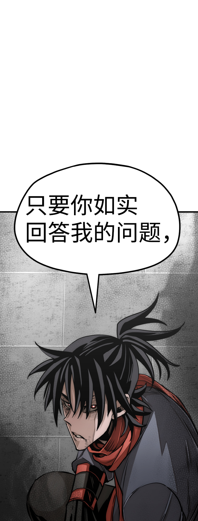 第21话36