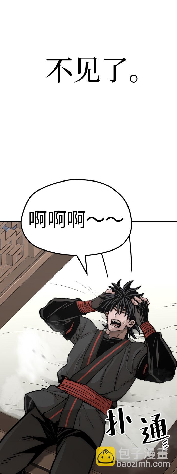 第53话109