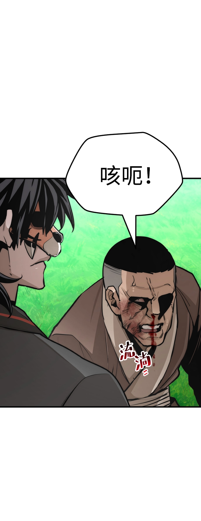 第48话57