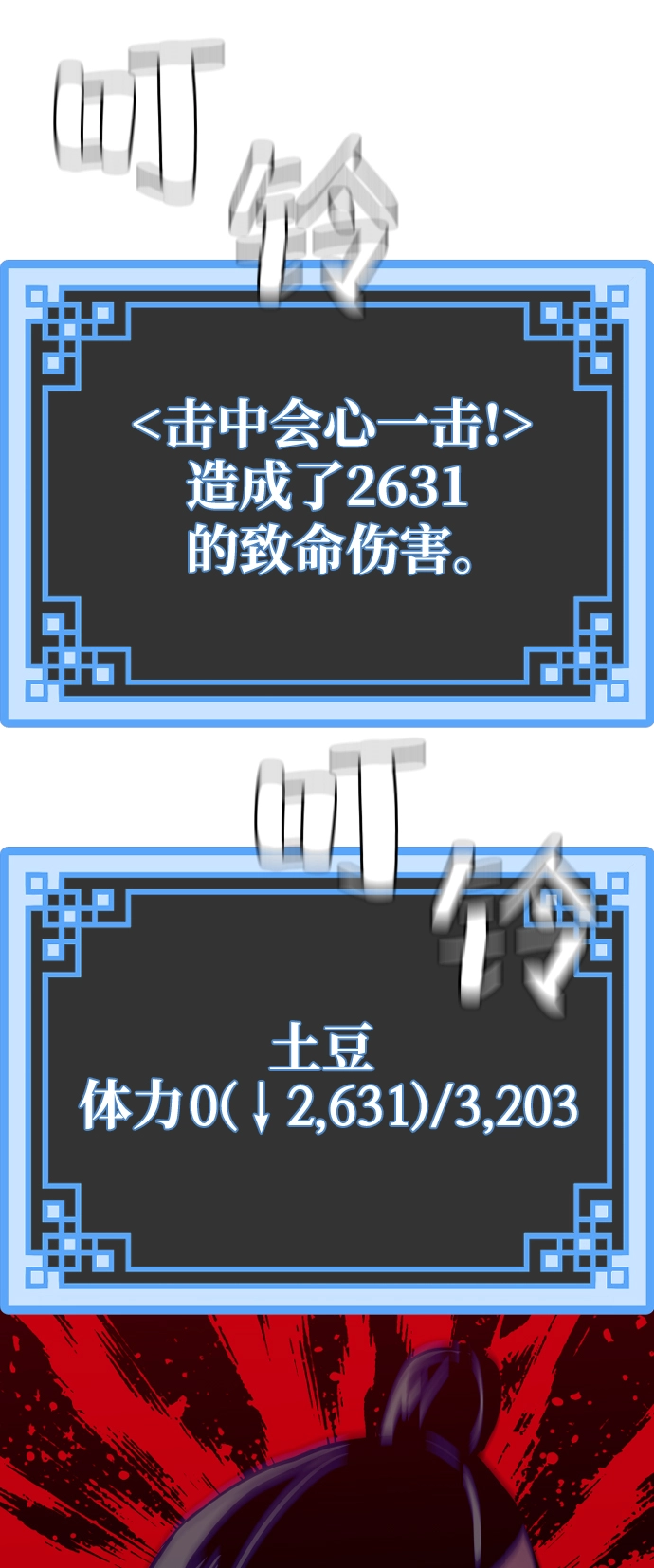 第19话114