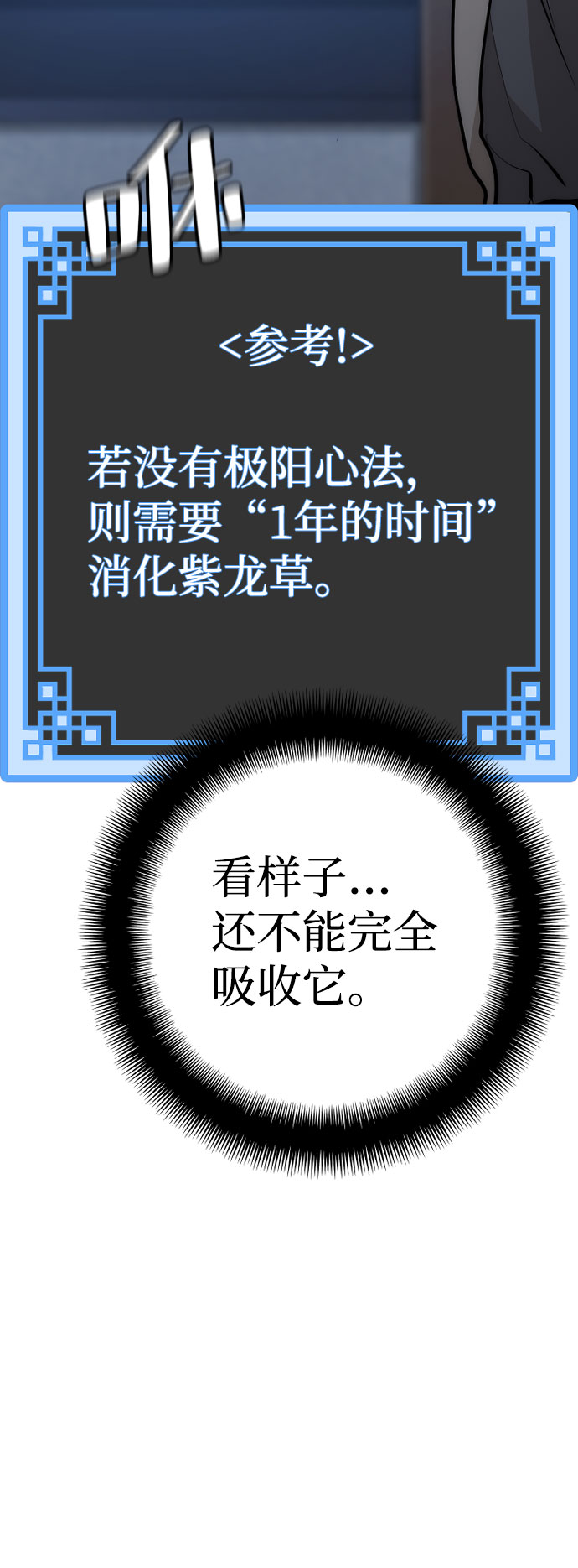 第43话91