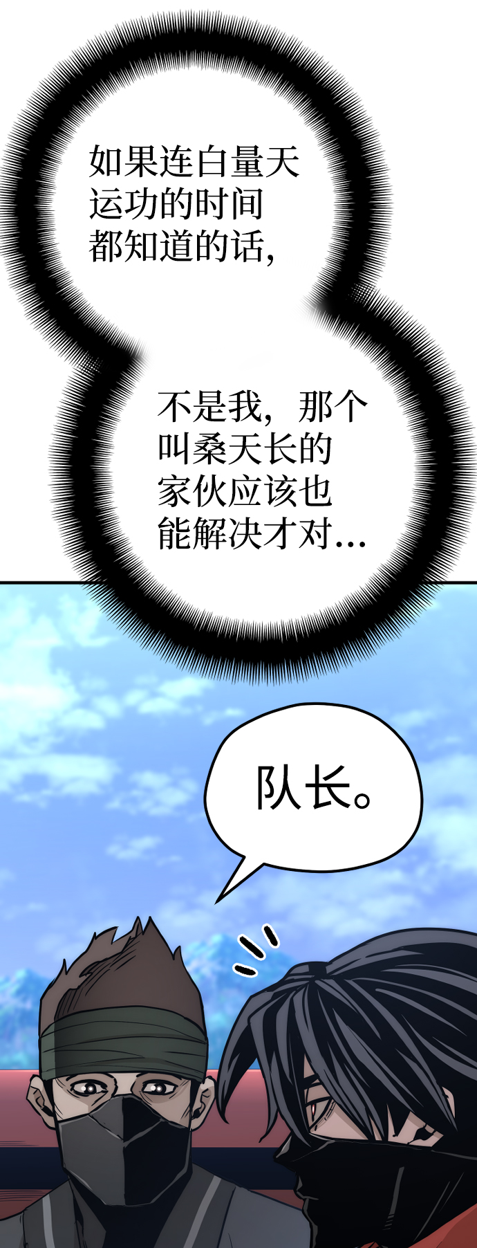 第59话69
