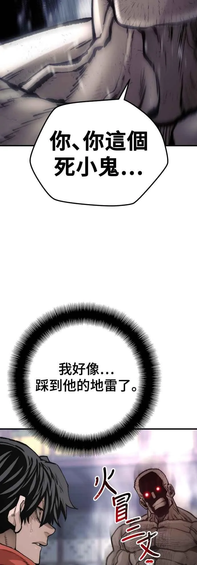 第125话34