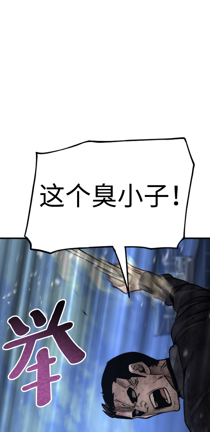第63话44
