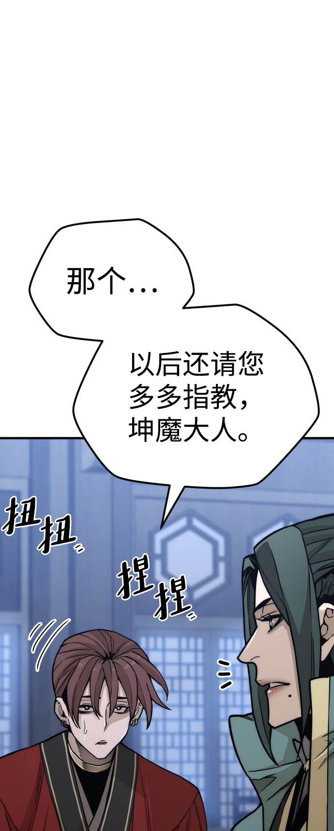 第57话31
