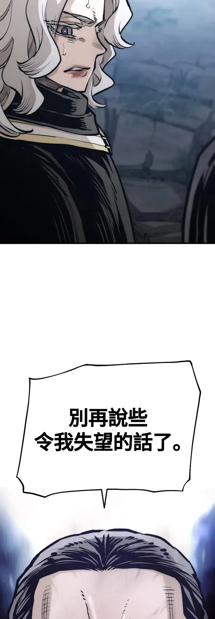 第108话78