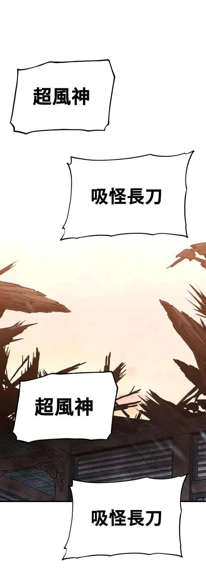 第118话93