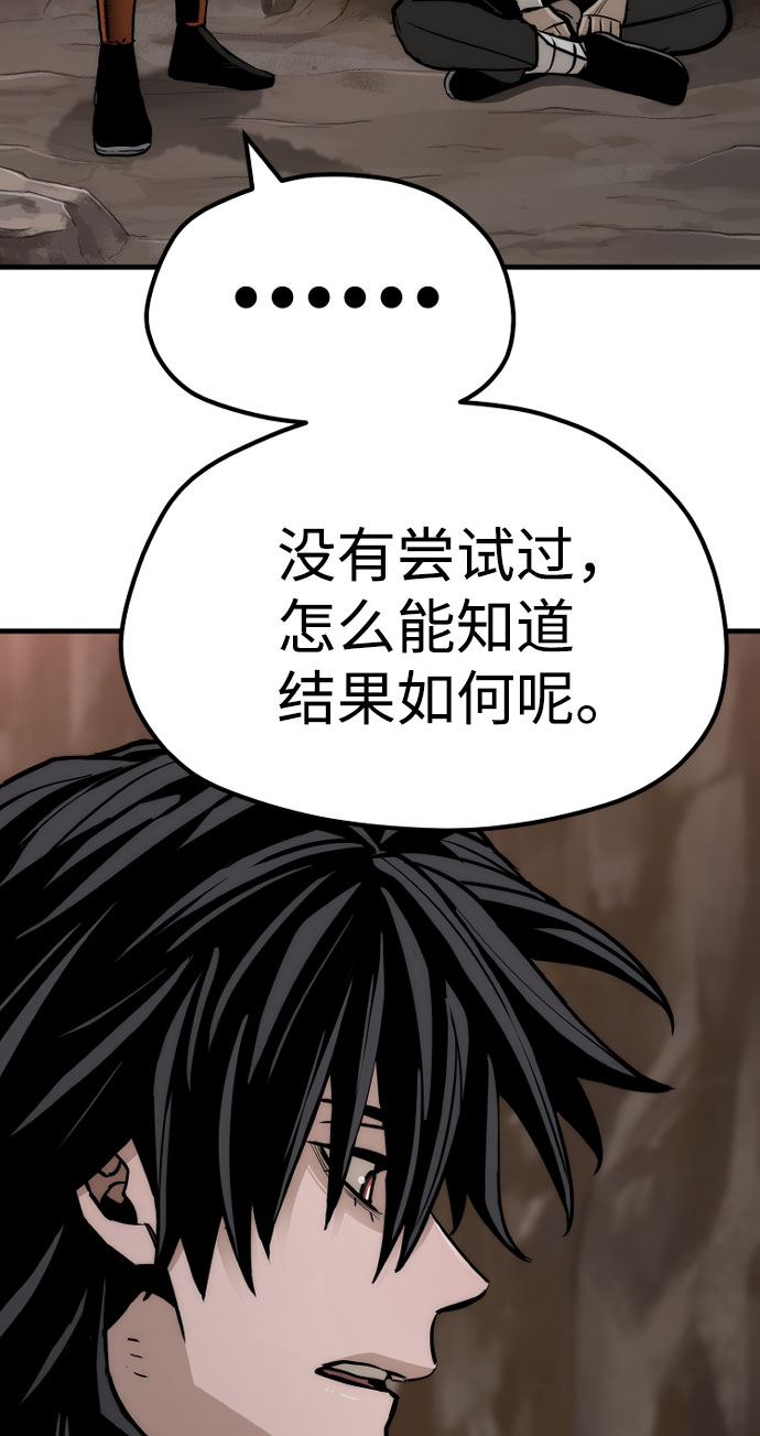 第43话51