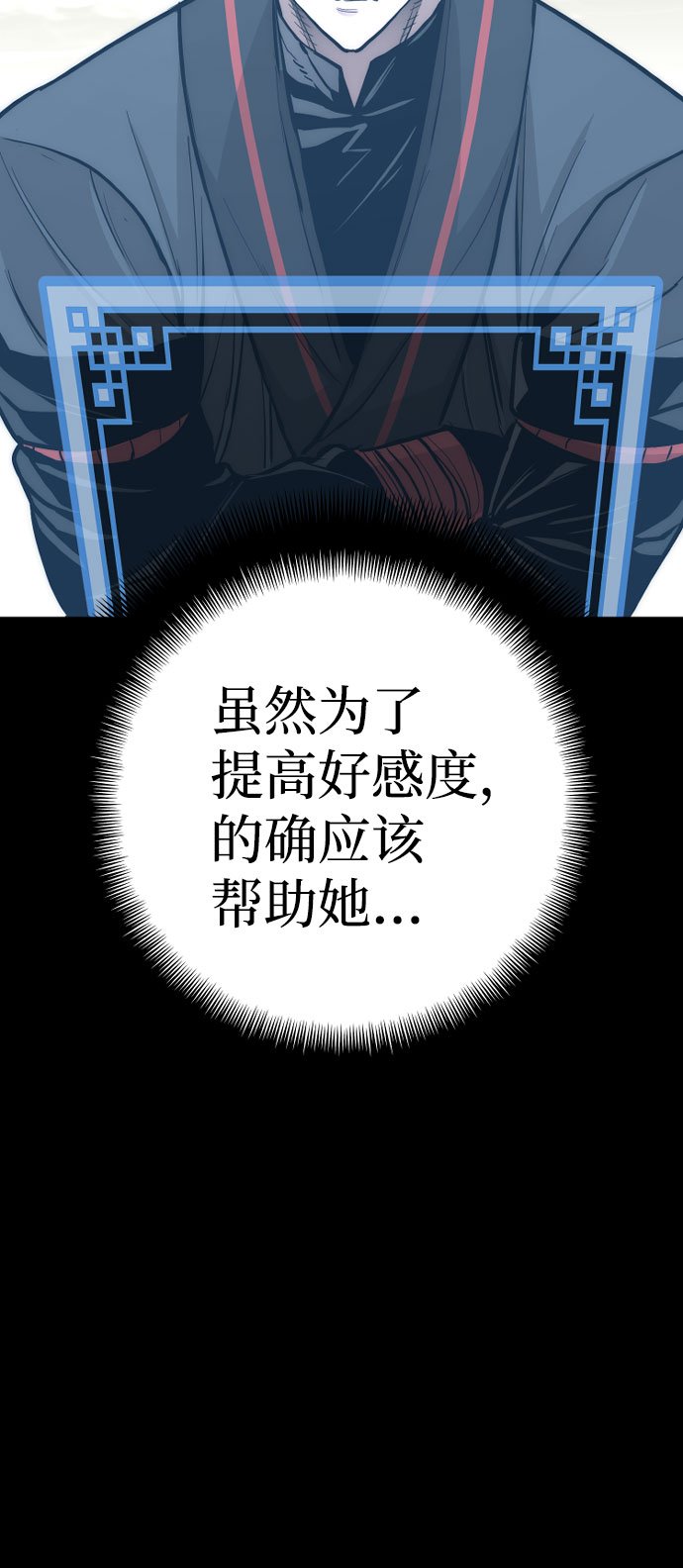 第47话19