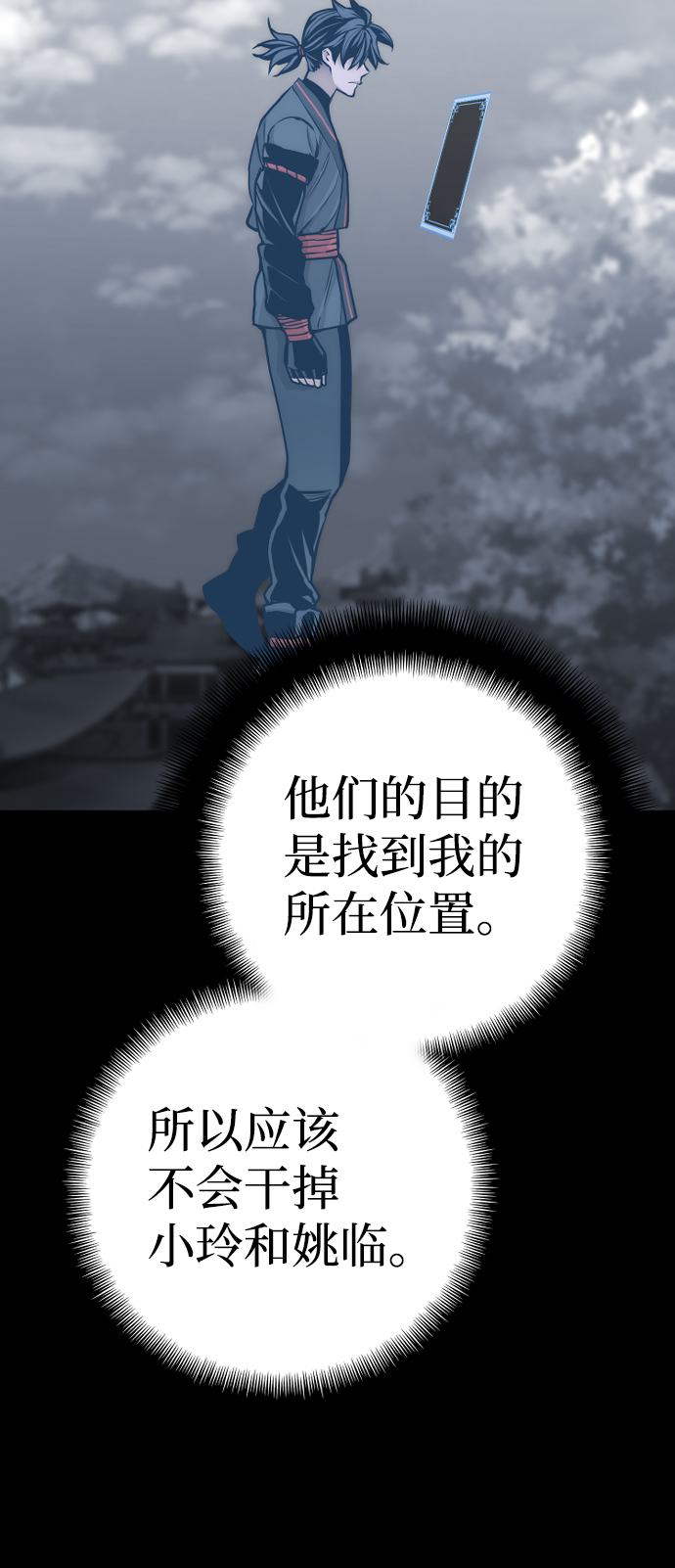 第55话26