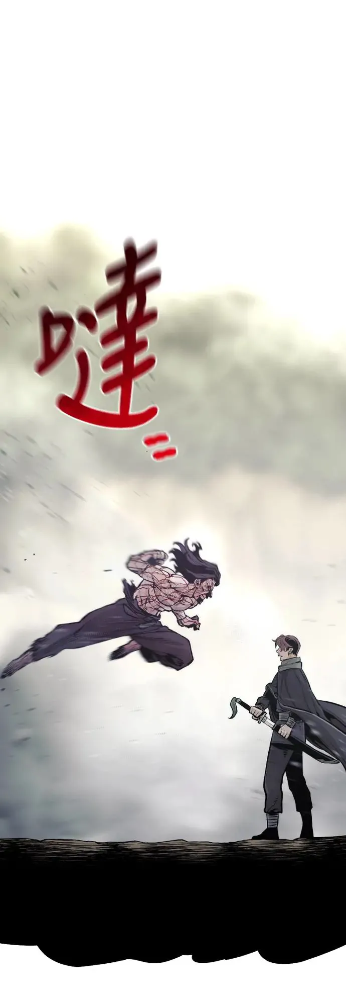 第94话0