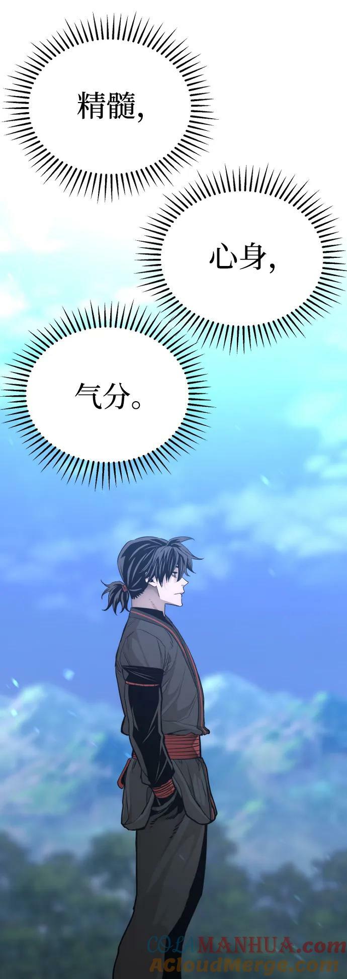 第81话96