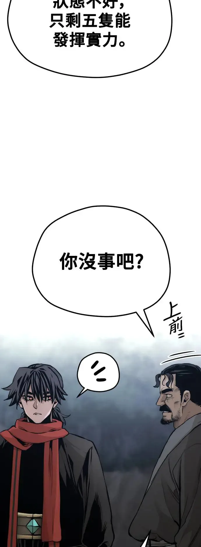 第105话35