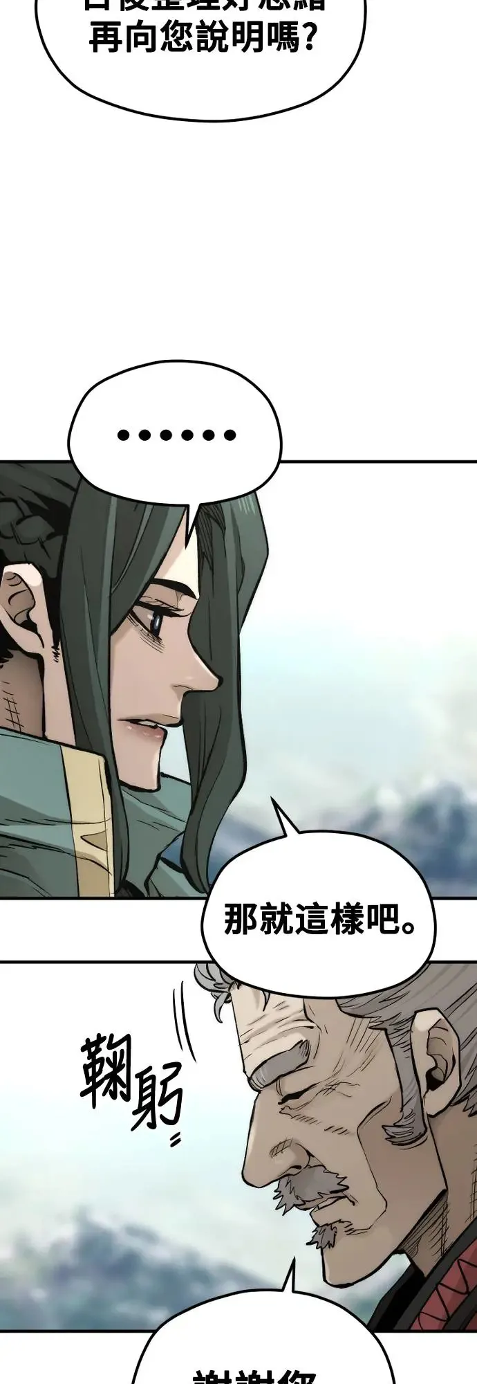 第112话12