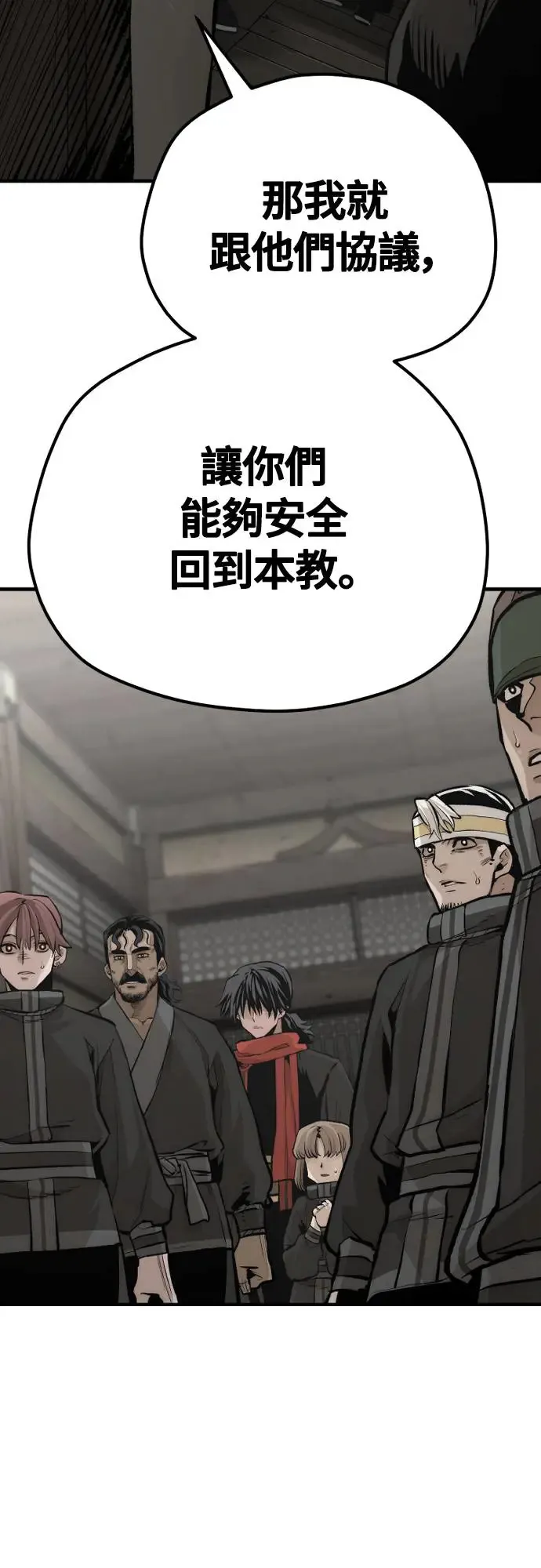 第103话26