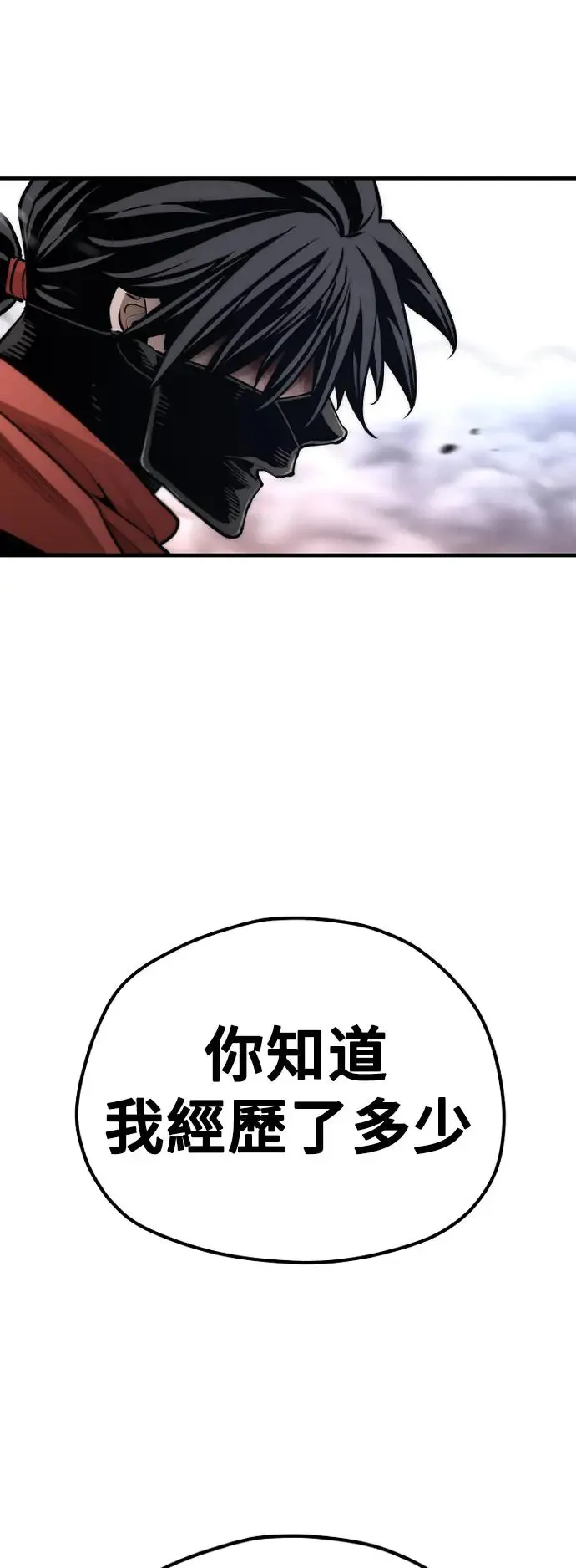 第100话84