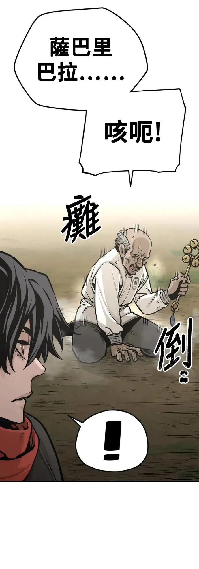 第93话31