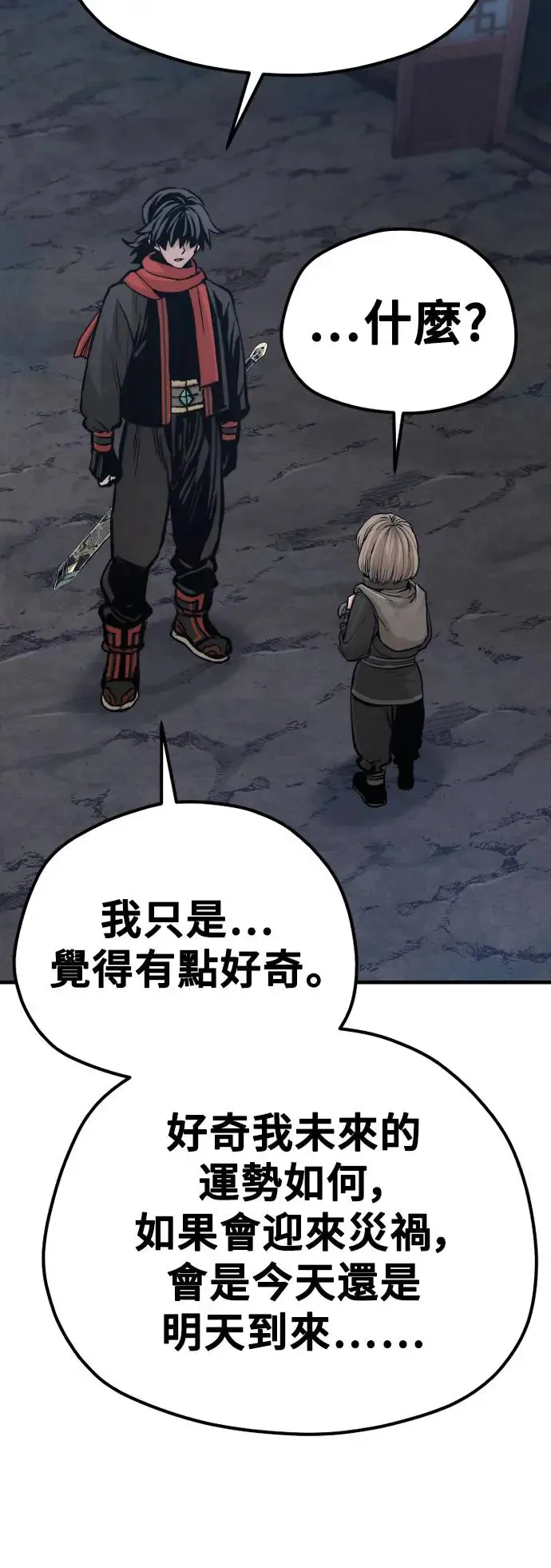 第110话36