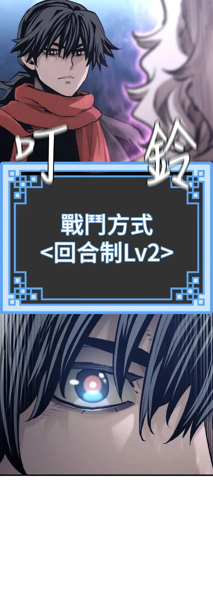 第104话46