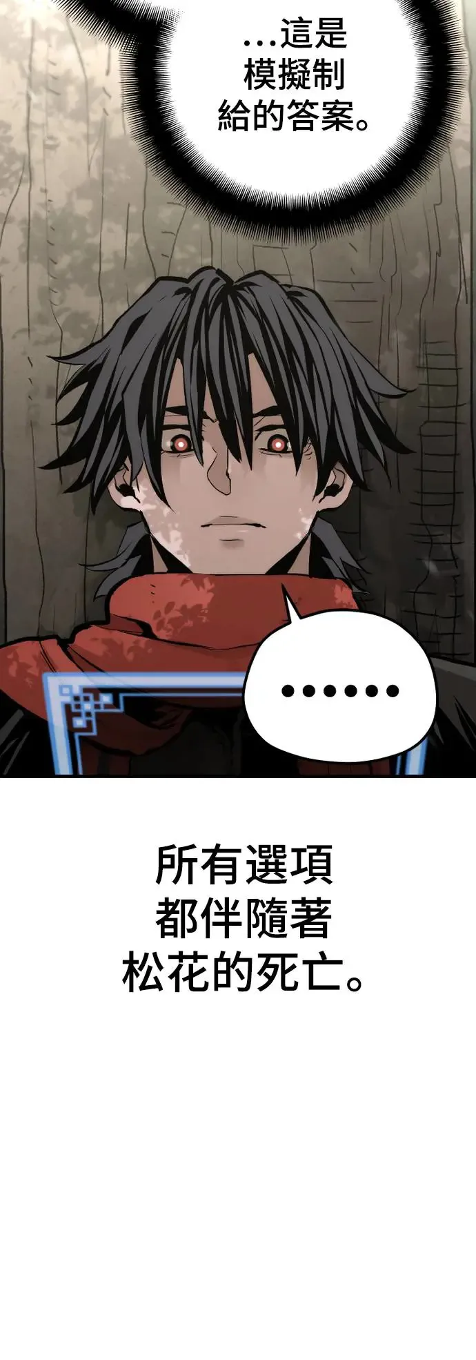 第102话14