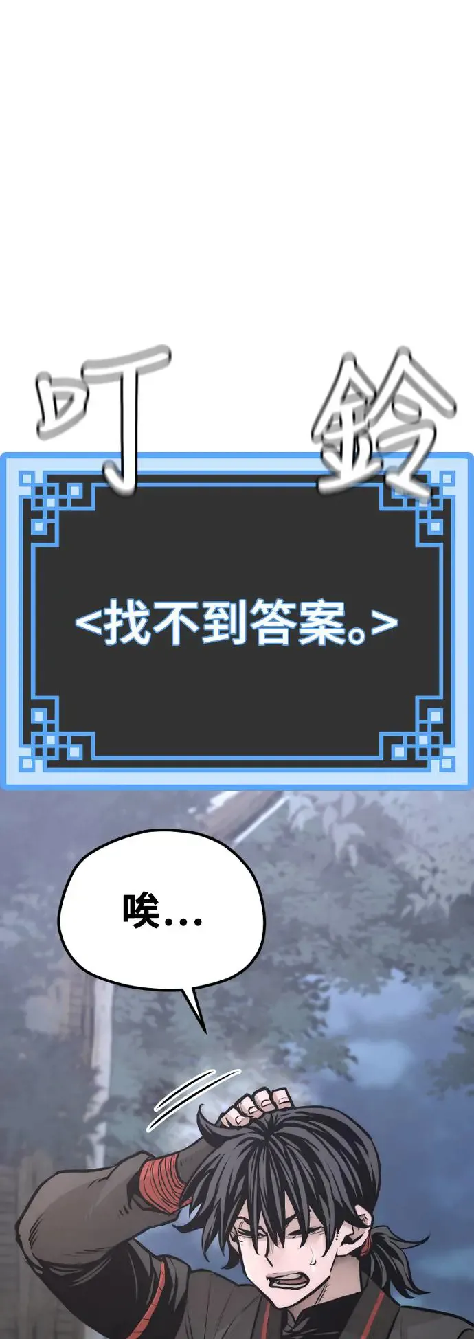 第95话91
