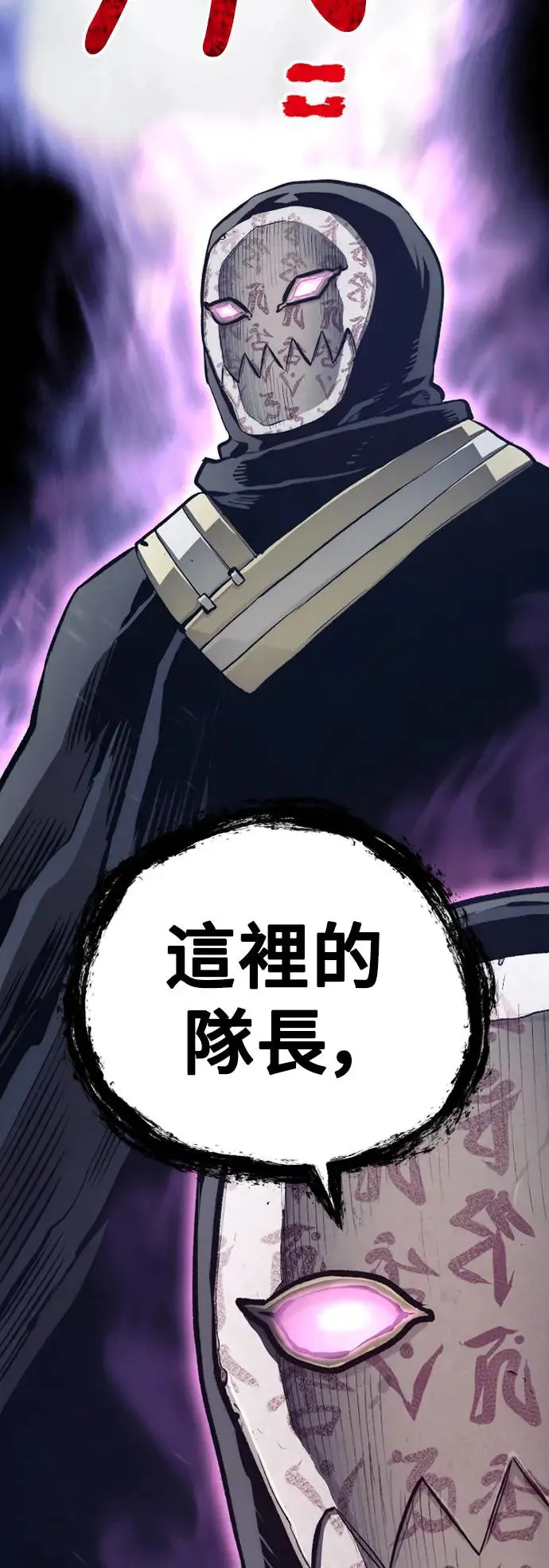第103话111