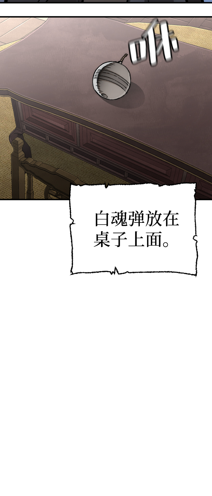 第30话104