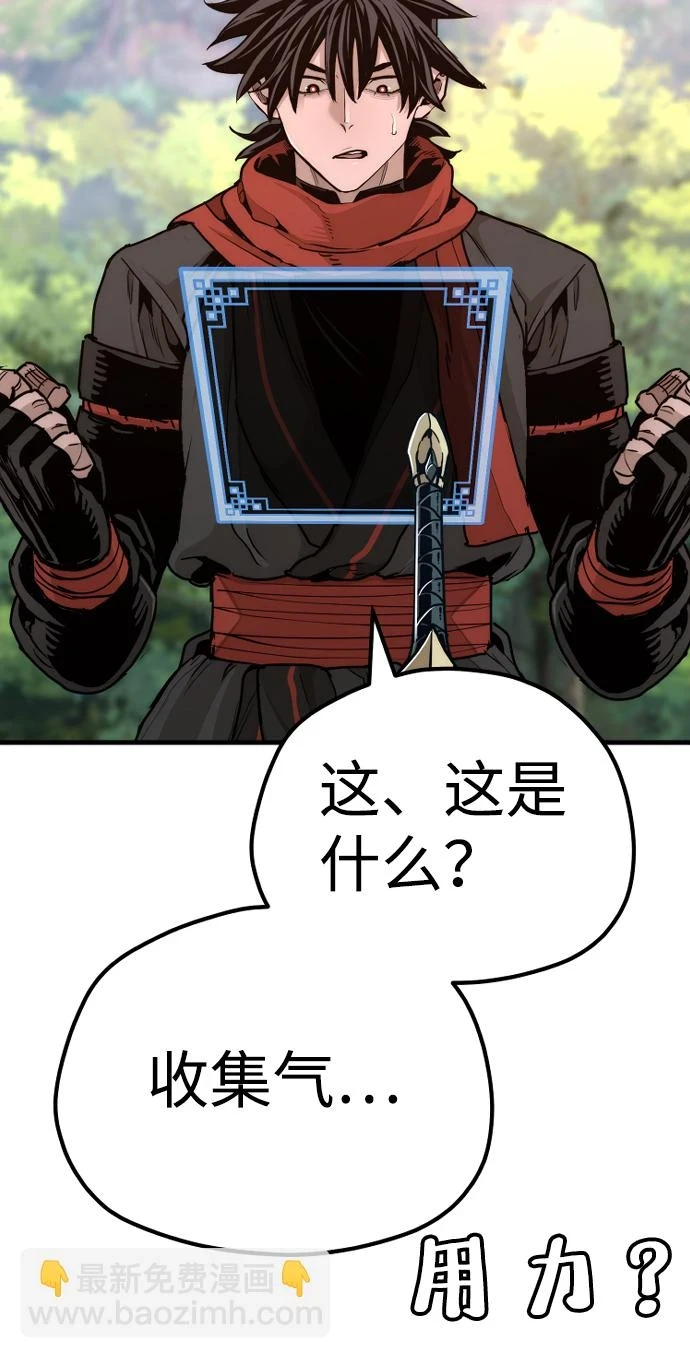 第70话53