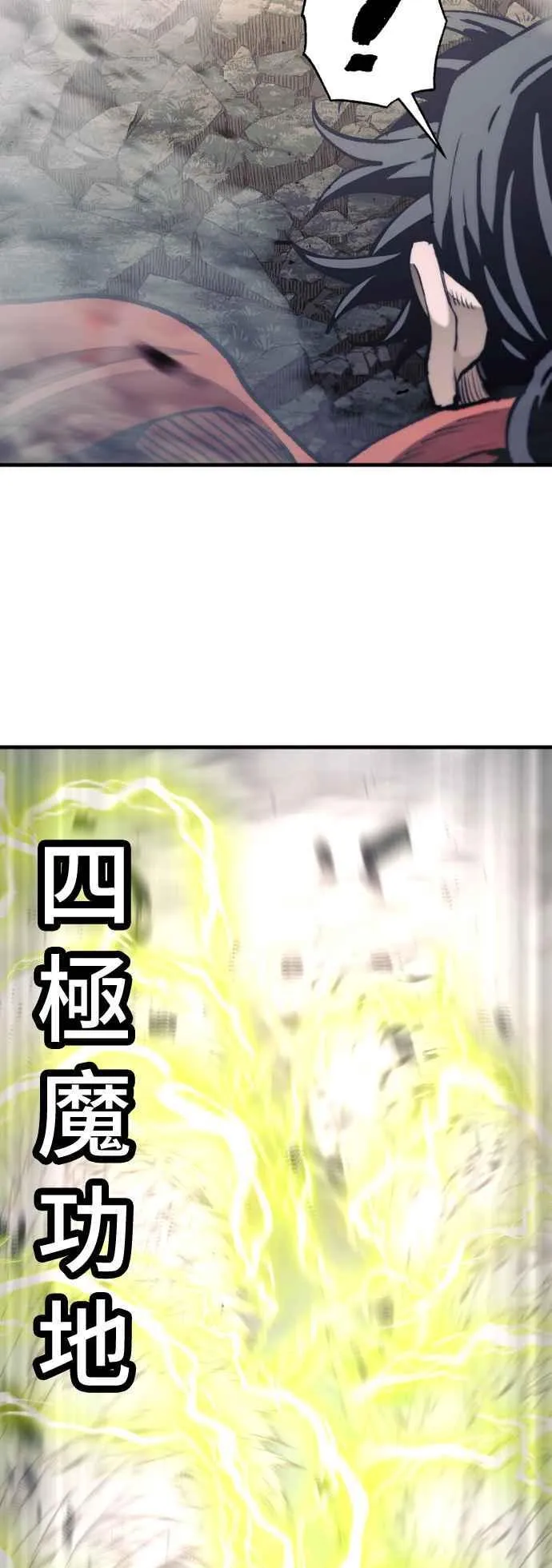 第130话18