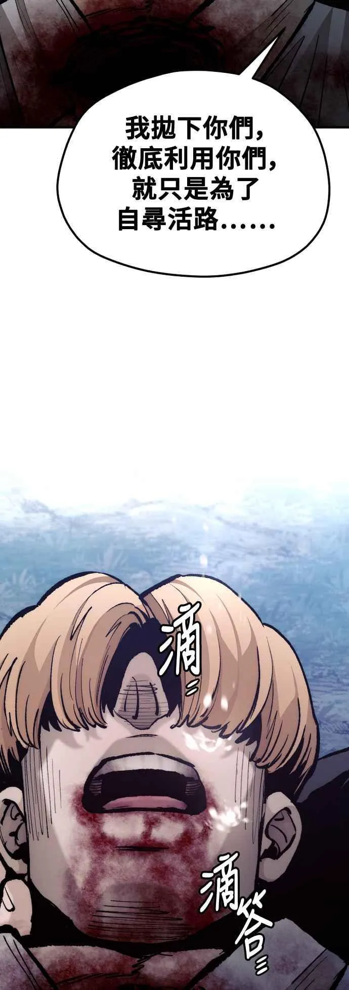 第129话32