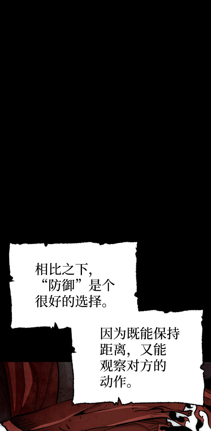 第23话67