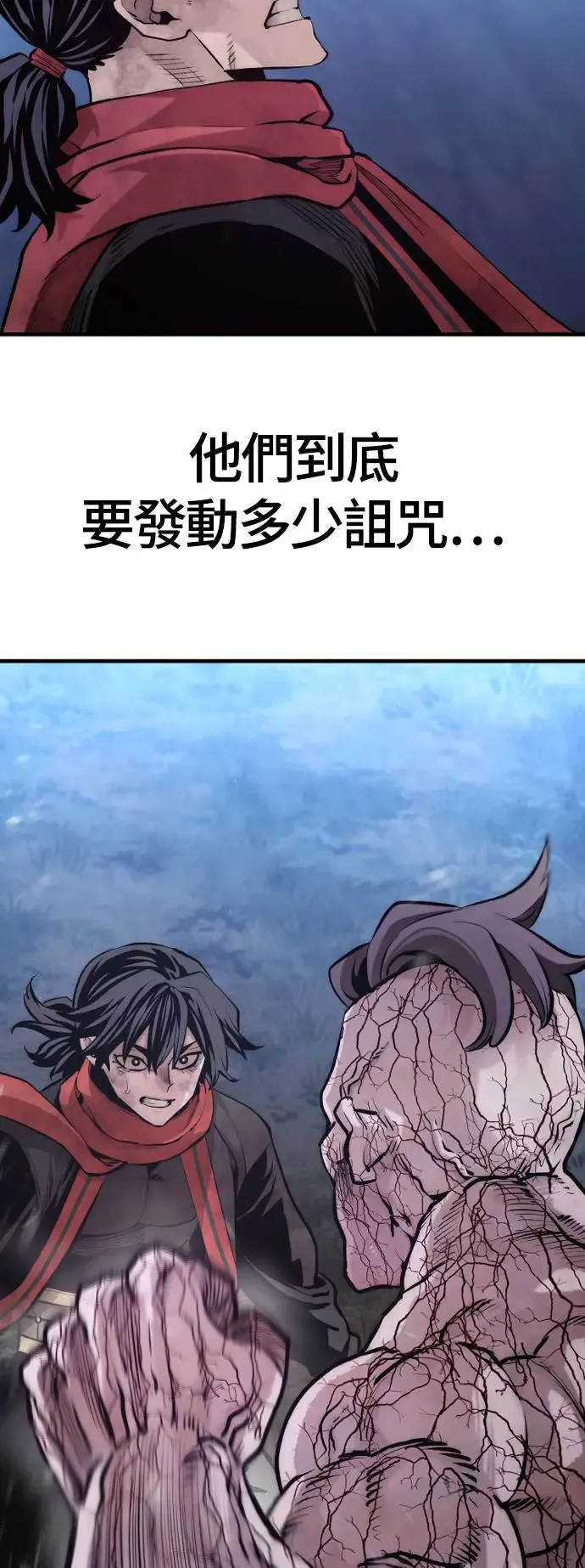 第107话13
