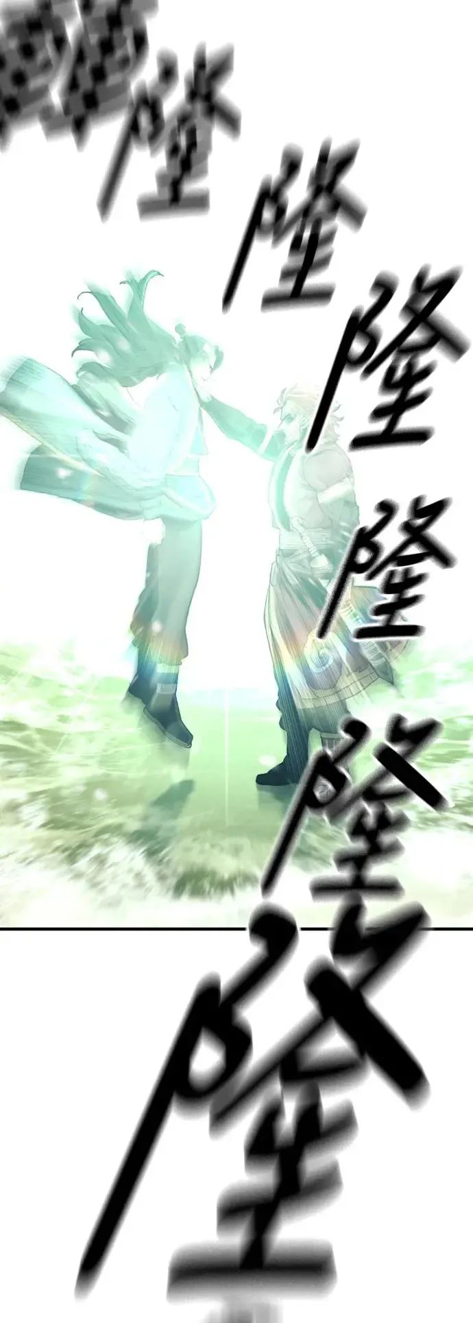第111话86
