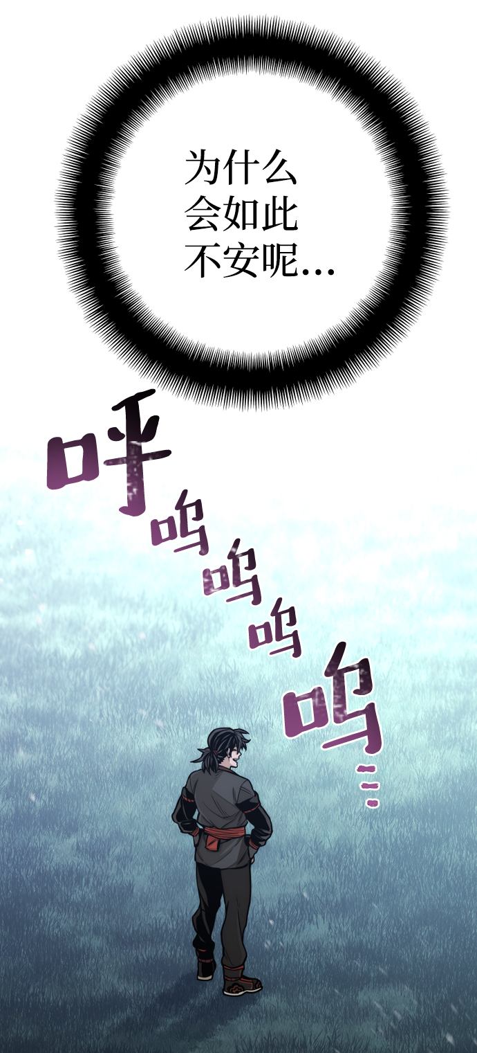 第57话76