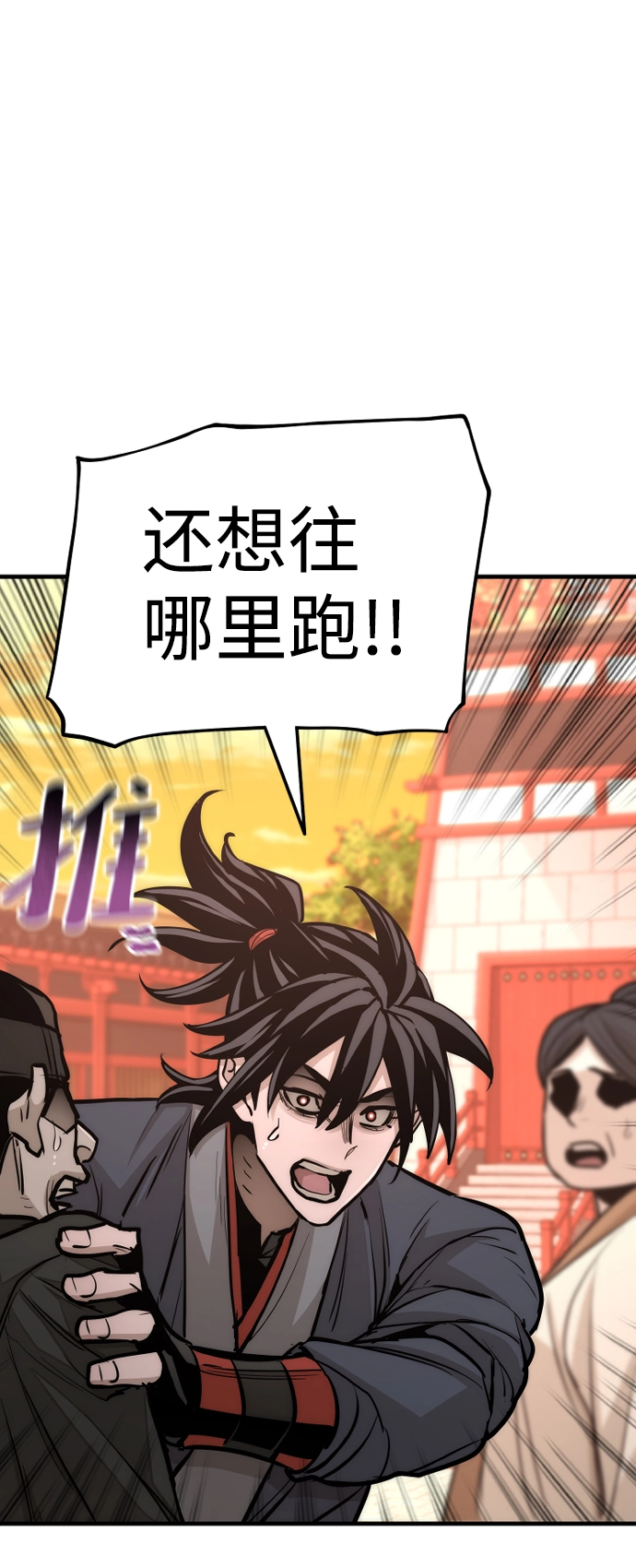 第41话83