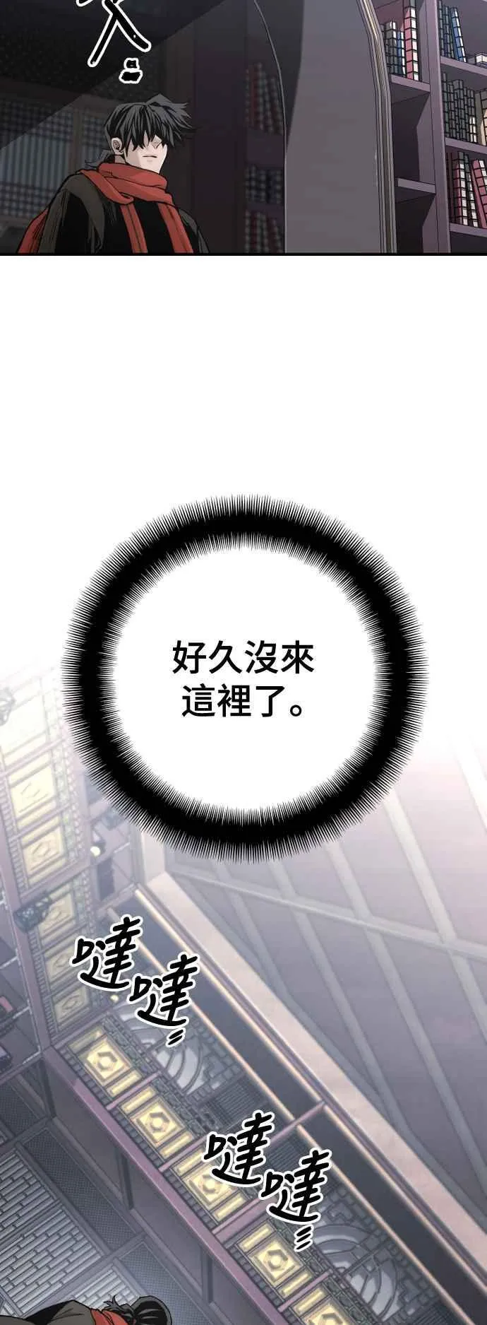 第124话26
