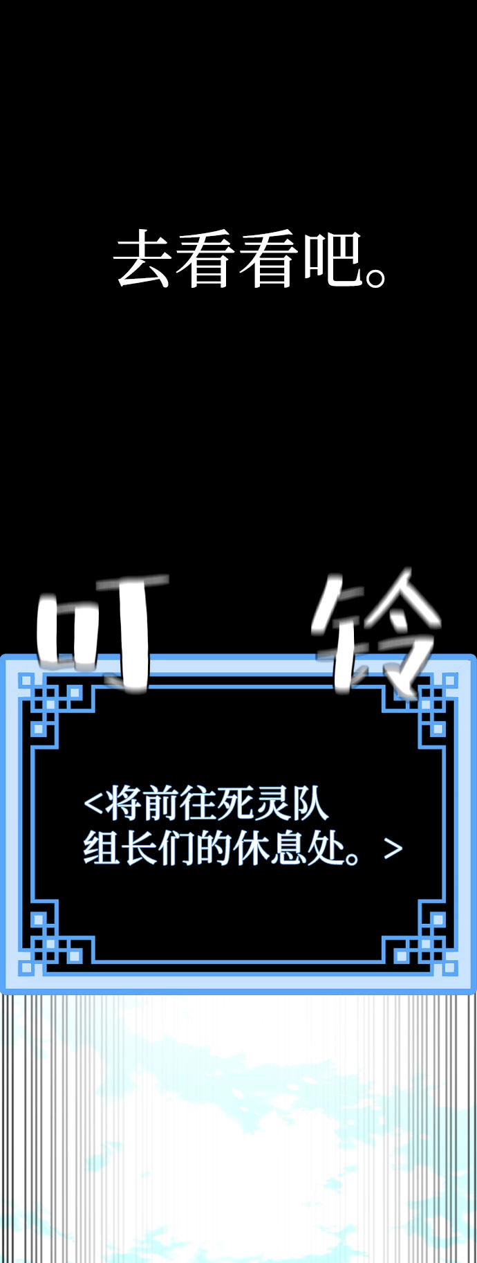 第51话45