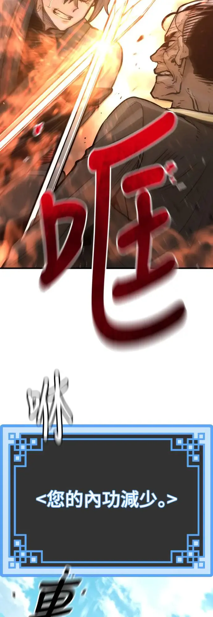 第83话14