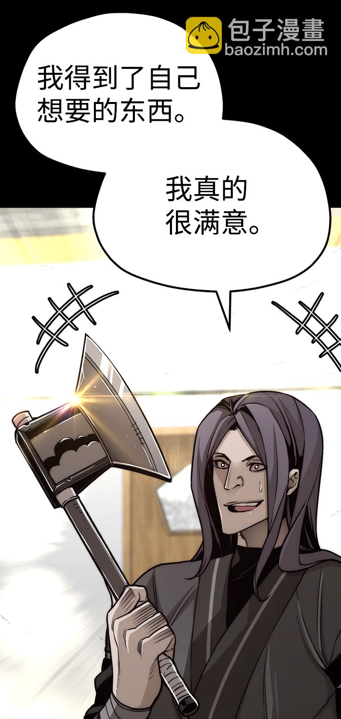 第58话24