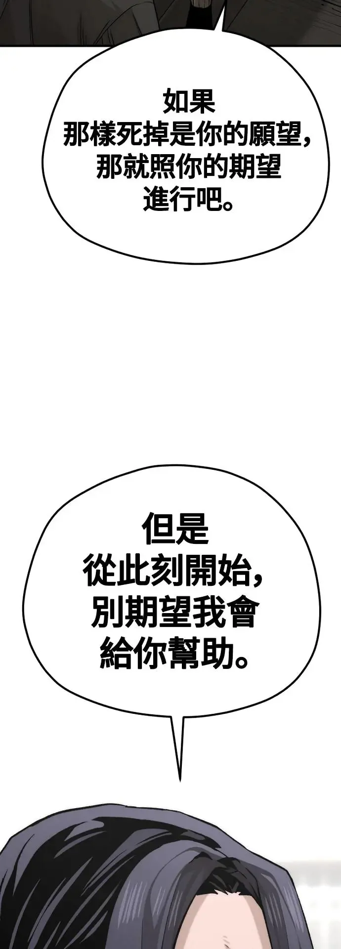 第103话73