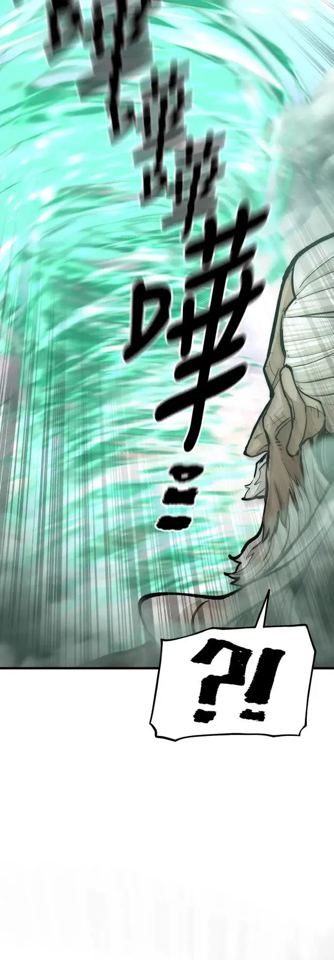 第117话87