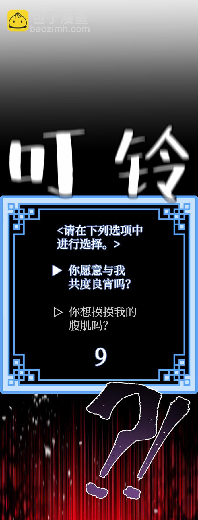 第27话47