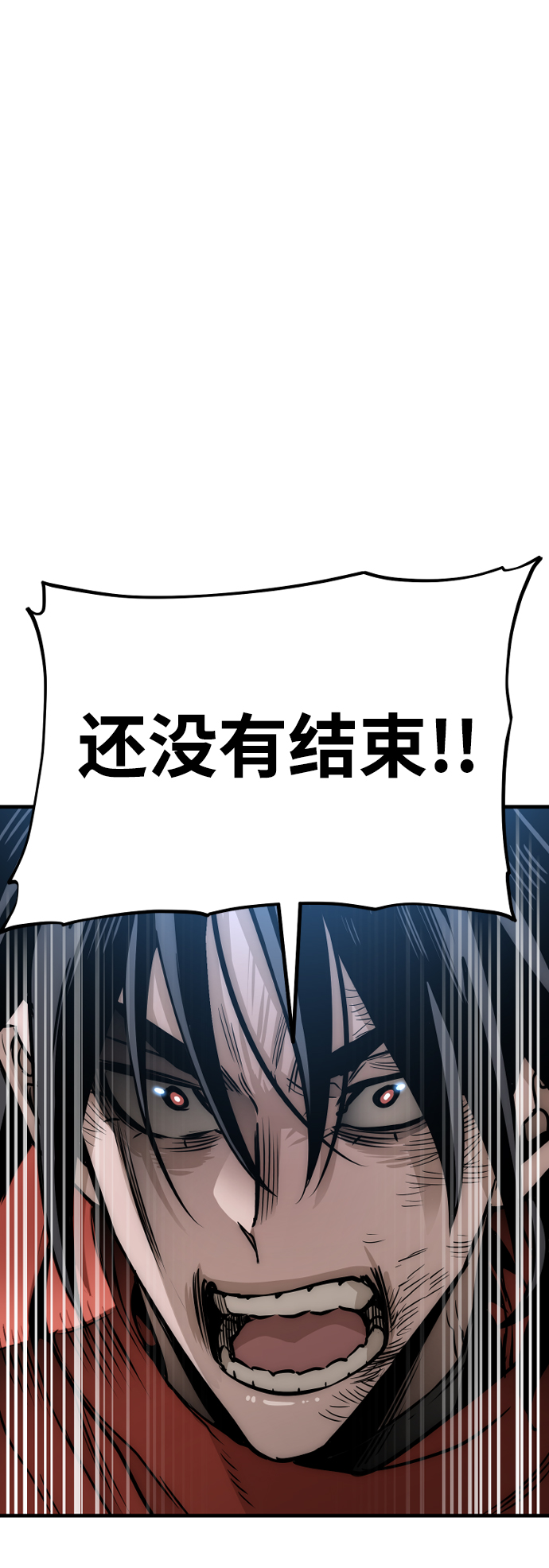 第22话97
