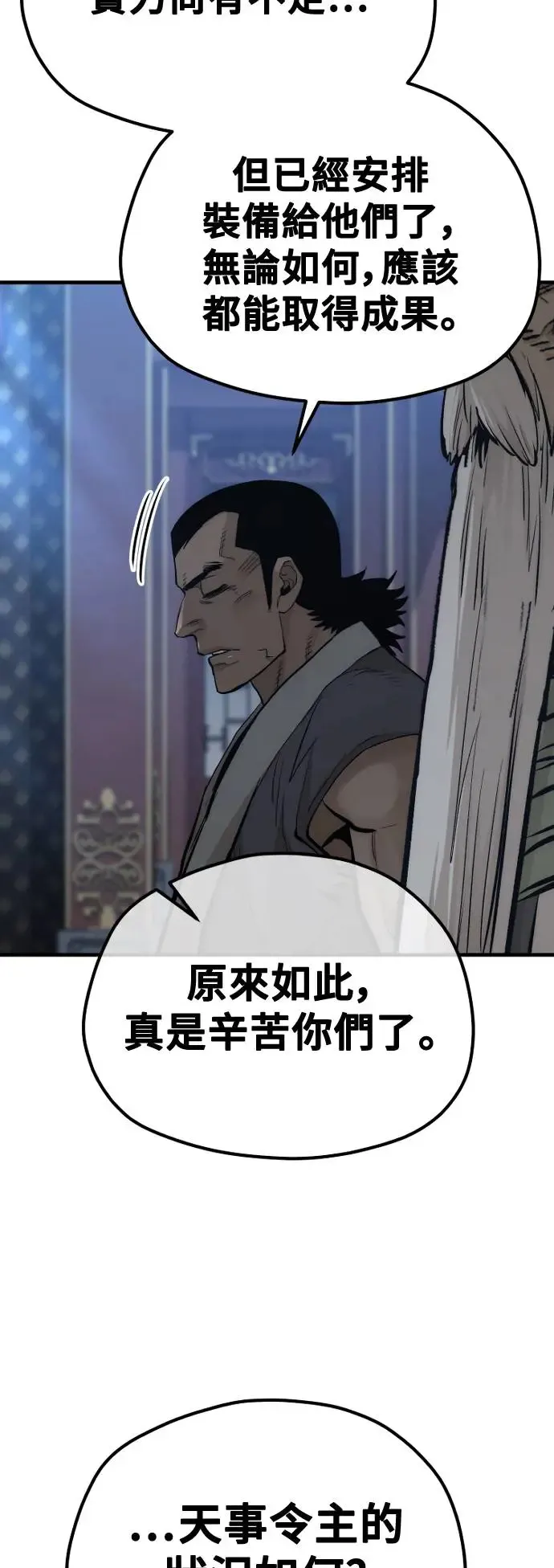 第115话40